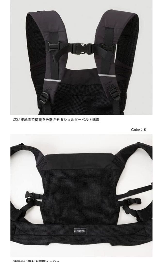 ブラック 抱っこひも