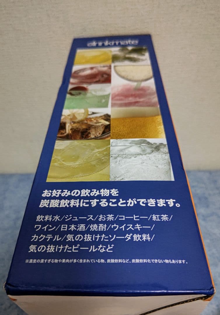 シ*ニ様 炭酸水メーカー drinkmate DRM101B ブラック