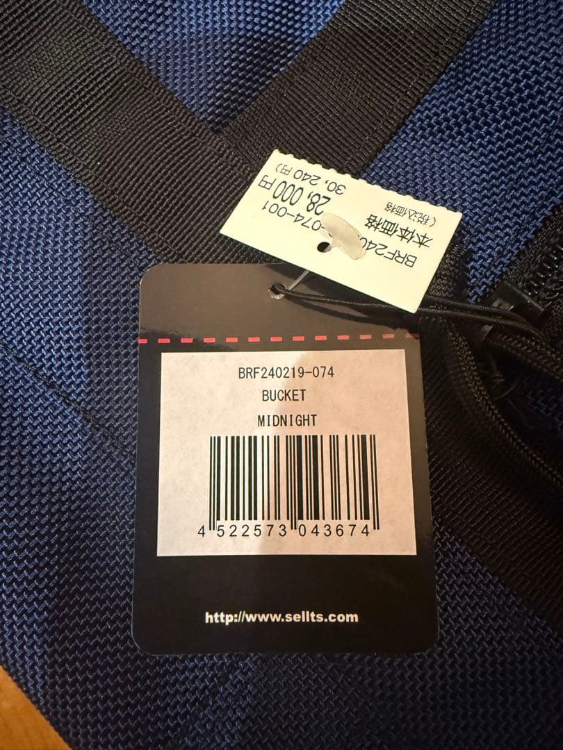 ダイキン　新品 BRIEFING BUCKET ショルダー トート