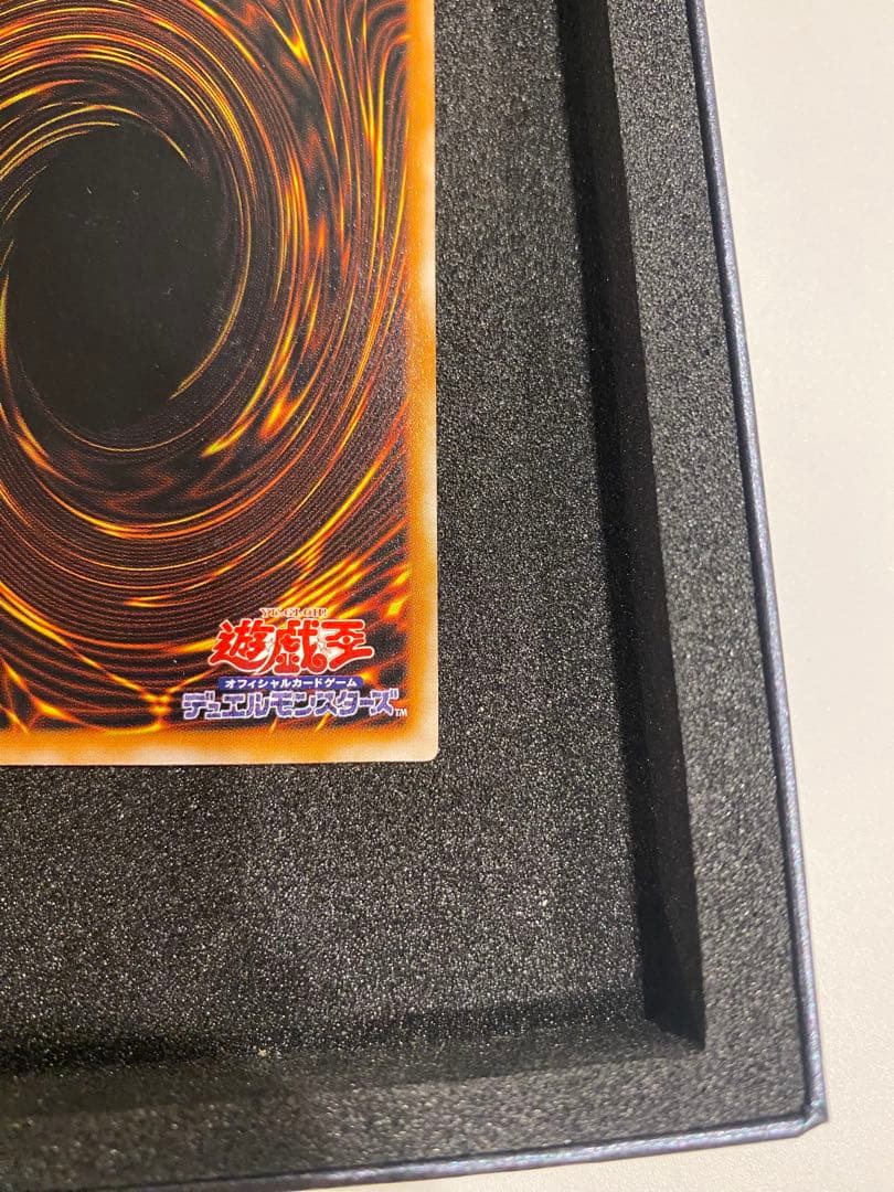 遊戯王　極美品　ダークネクロフィア　レリーフ　アルティメットレア