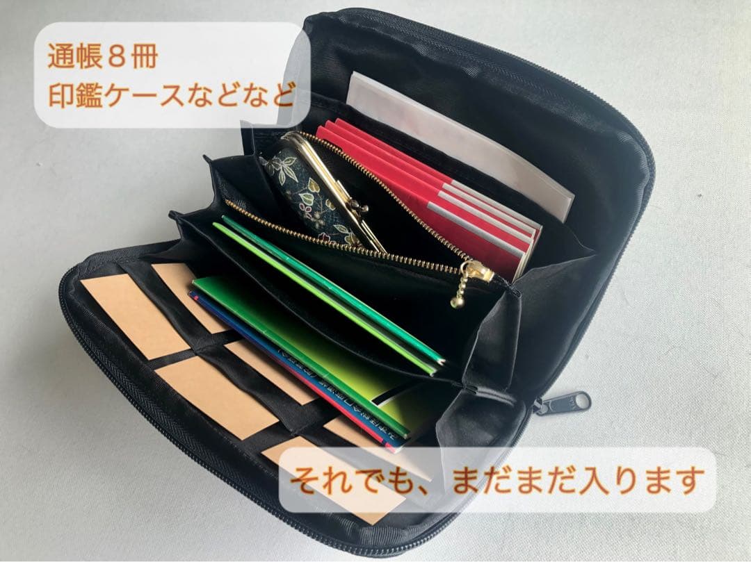 【マルチケース】ミナペルホネン タンバリン ベージュ〜母子手帳などの収納に