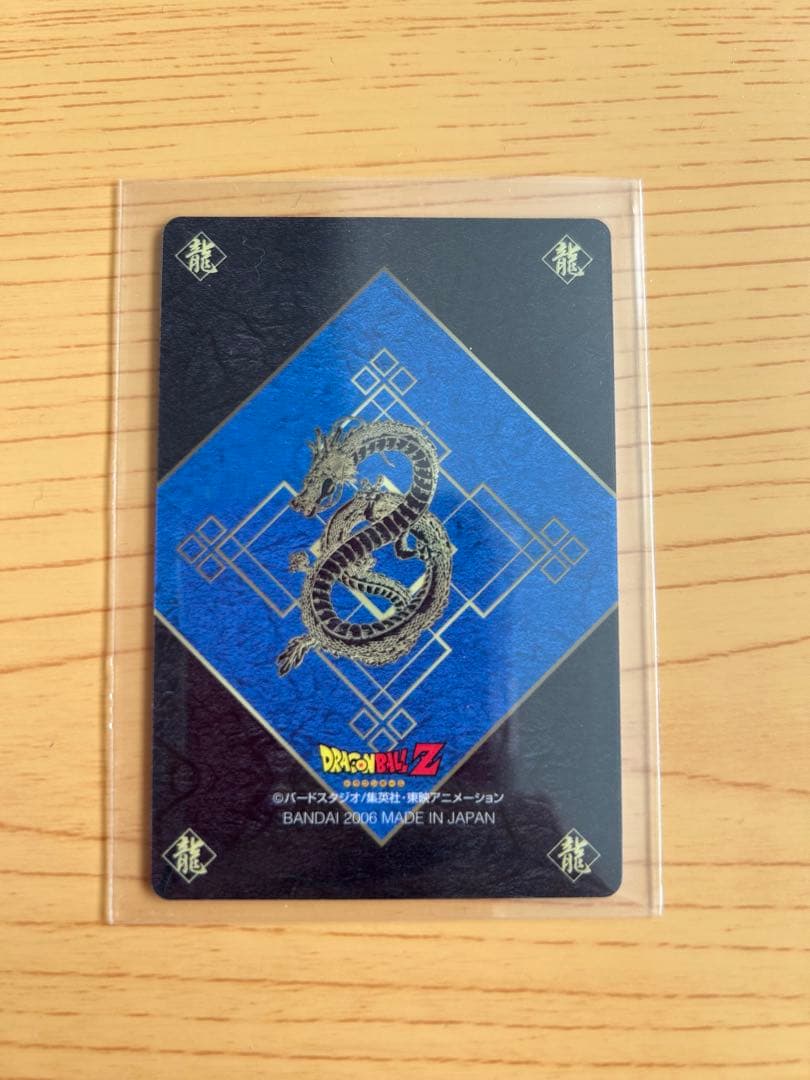 【絶版】【希少】孫悟空vsフリーザ　No.30