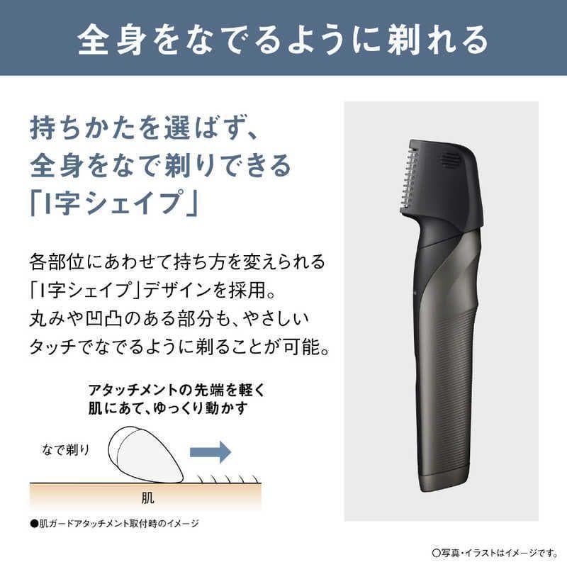 【新品未開封】 パナソニック ボディトリマー ダークシルバー ER-GK83-S