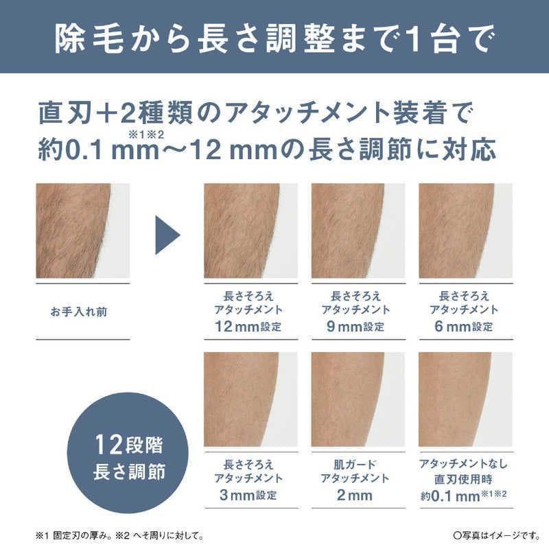 【新品未開封】 パナソニック ボディトリマー ダークシルバー ER-GK83-S