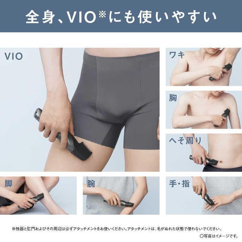 【新品未開封】 パナソニック ボディトリマー ダークシルバー ER-GK83-S