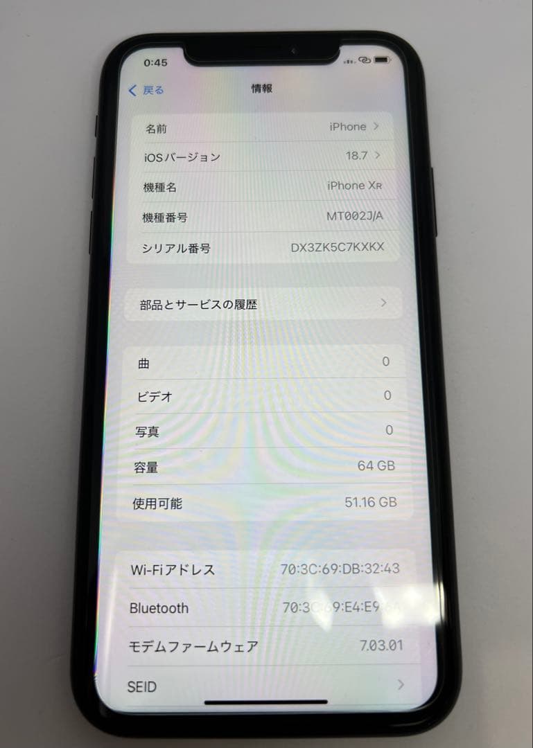 すい様Apple iPhone XR