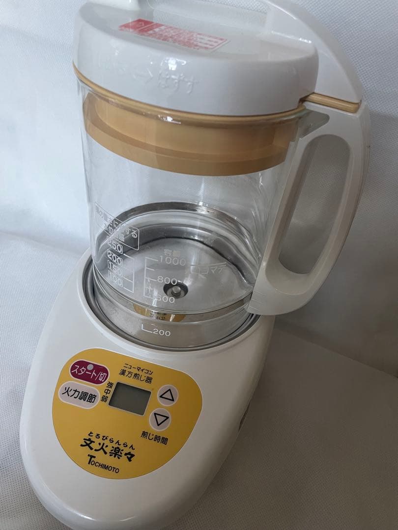 文火楽々 とろびらんらん 漢方 煎じ器 EK-SA10 ニューマイコン