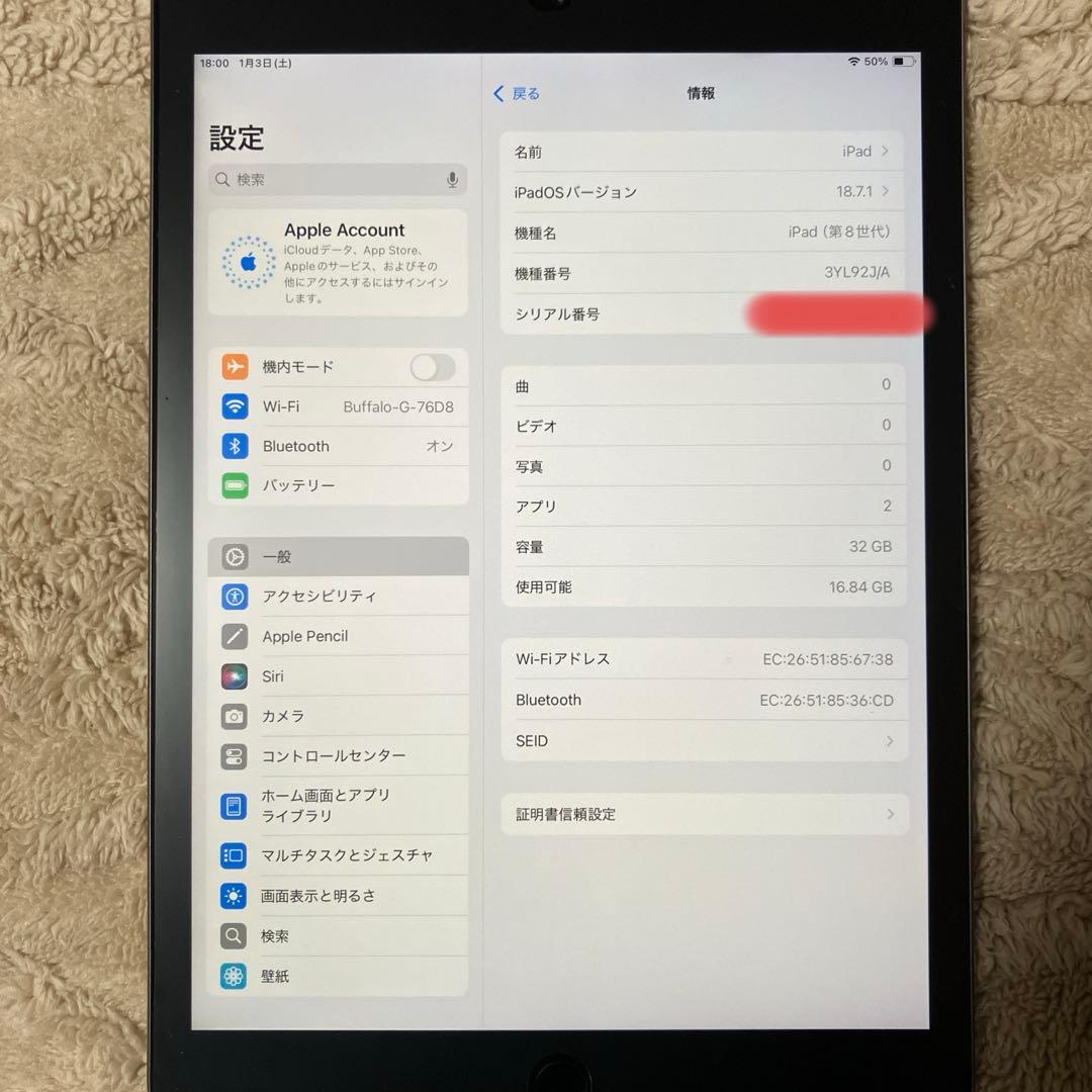 Apple iPad 第8世代 32GB スペースグレー