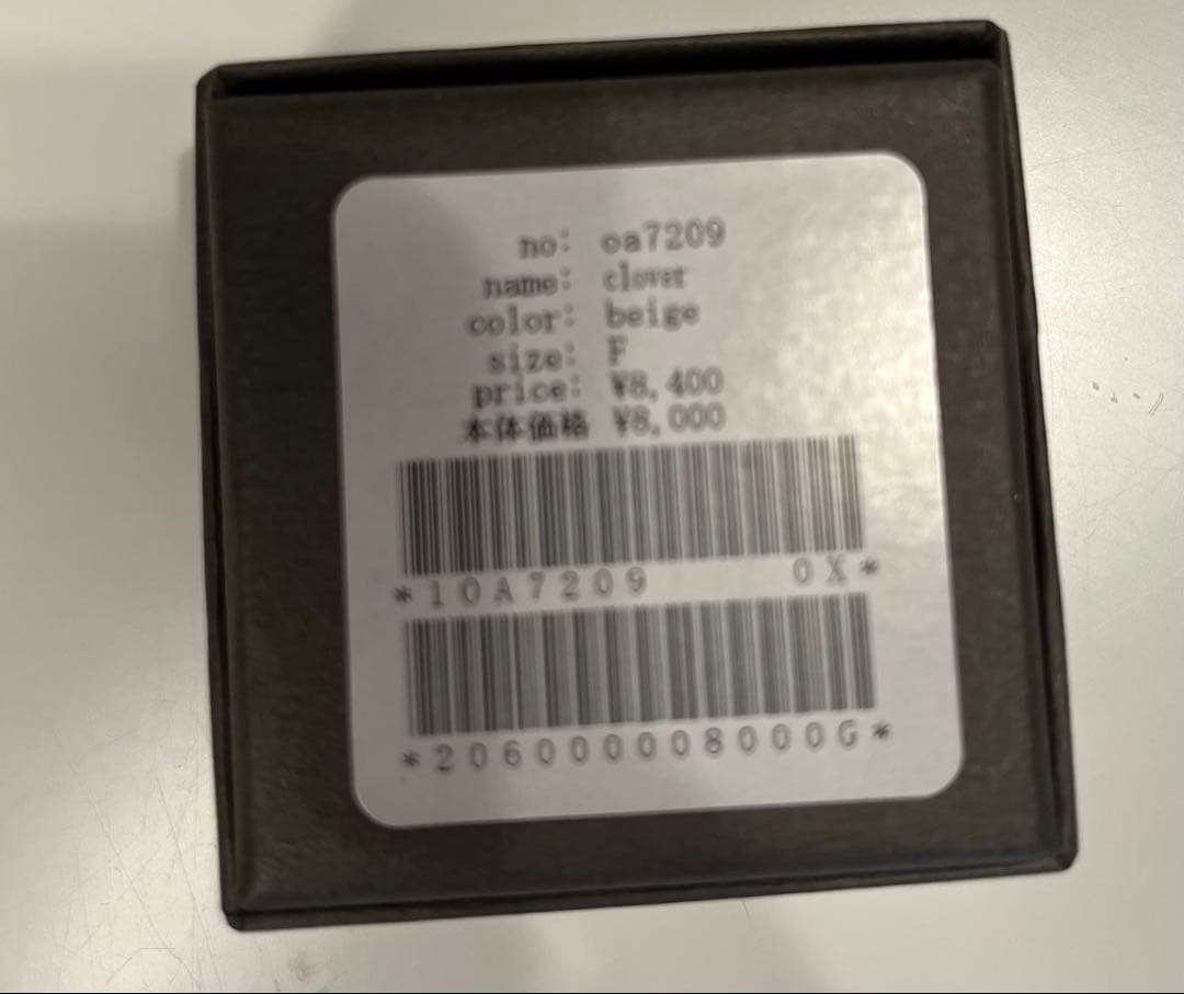 mina perhonen ブローチ　クローバー　水牛　正規品