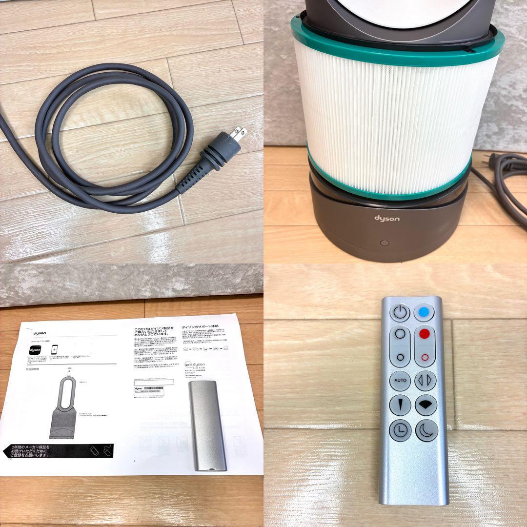 2022年 ダイソン HP03 Hot+Cool 新品フィルター＆新品リモコン付