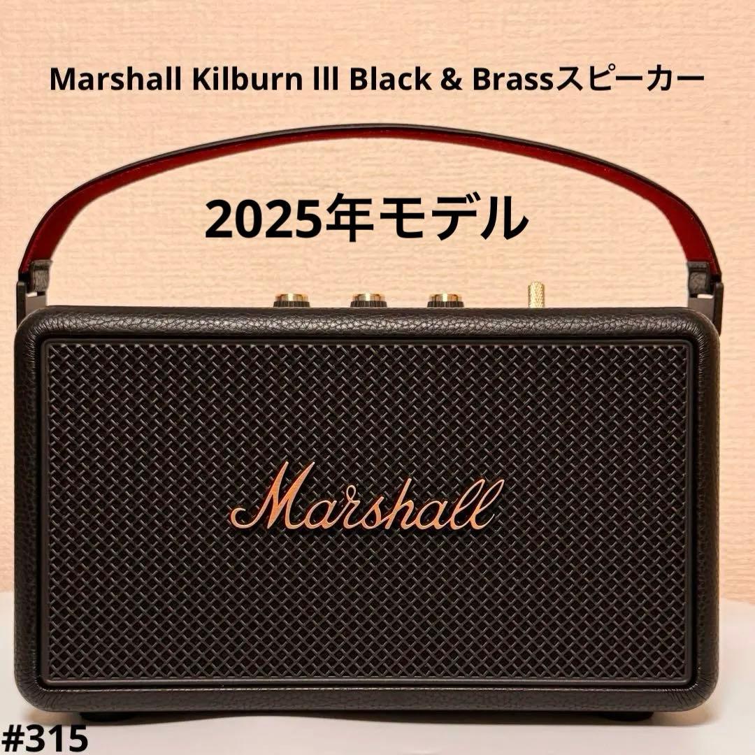 Marshall Kilburn lll スピーカー2025モデル