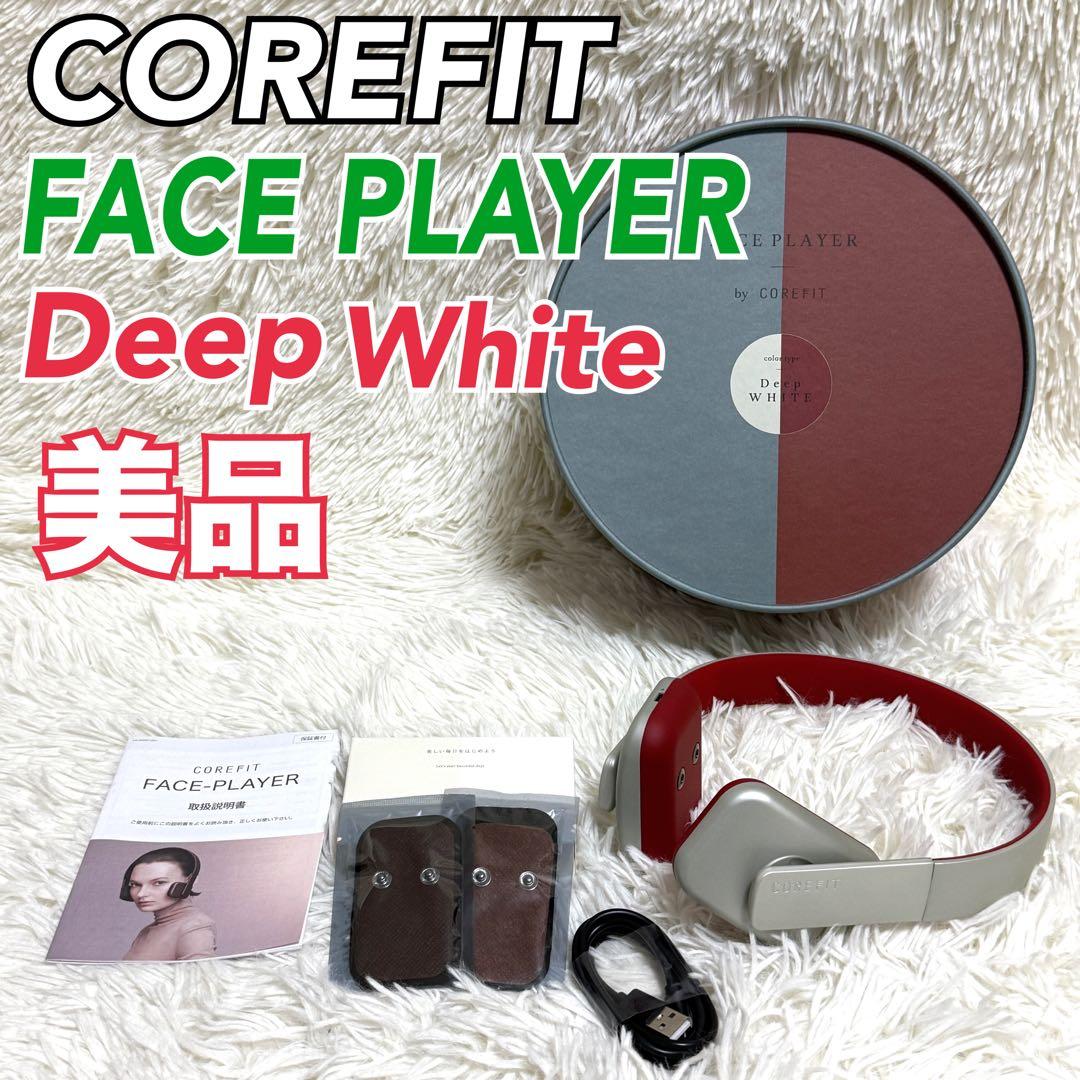 希少✨コアフィット フェイスプレイヤー COREFIT FACEPLAYER