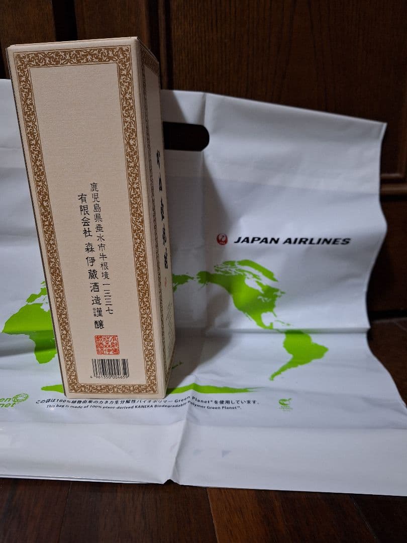 森伊蔵 720ml　JAL 機内販売品　未開封