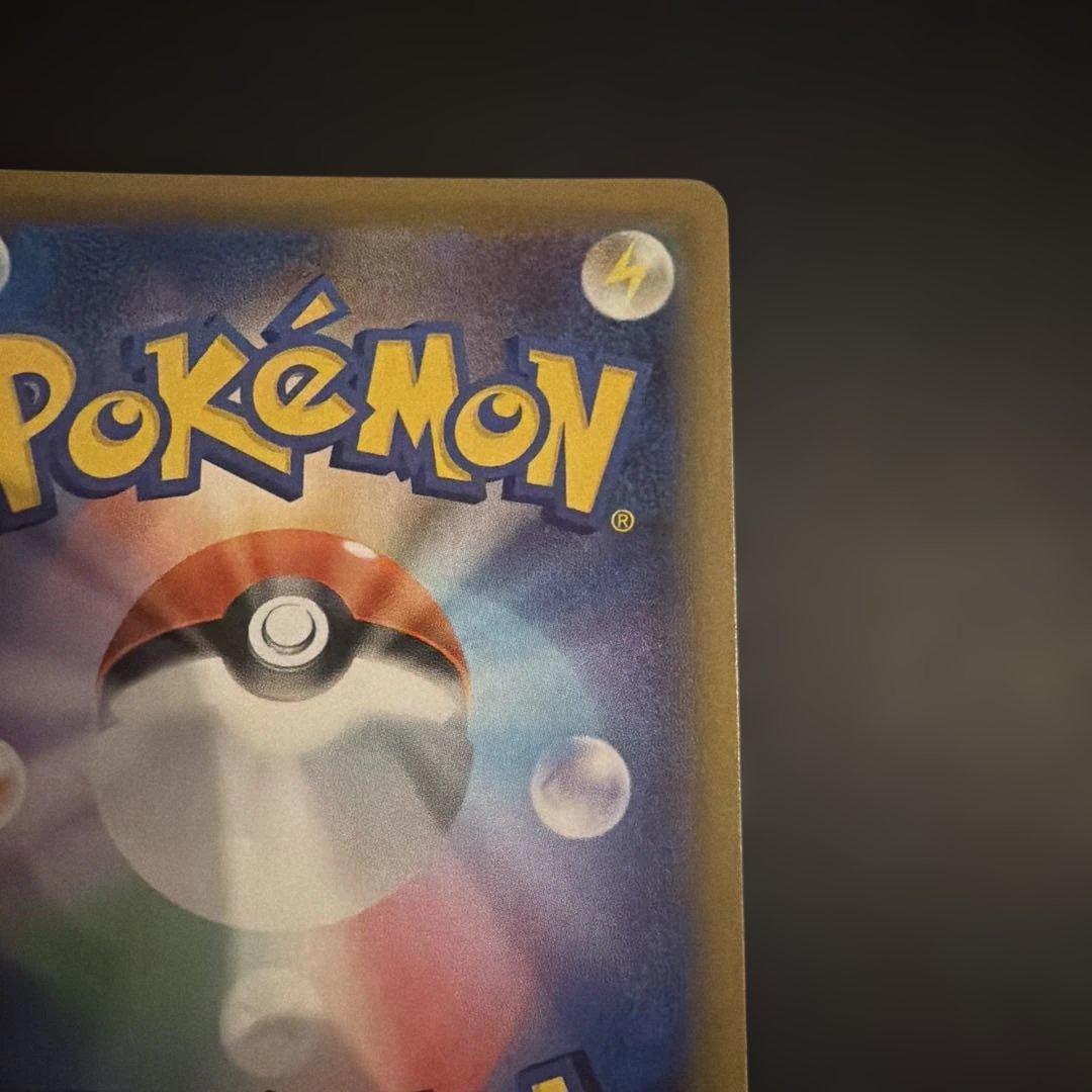 ね*読様 リザードン プロモカードパック 25th ANNIVERSARY ed