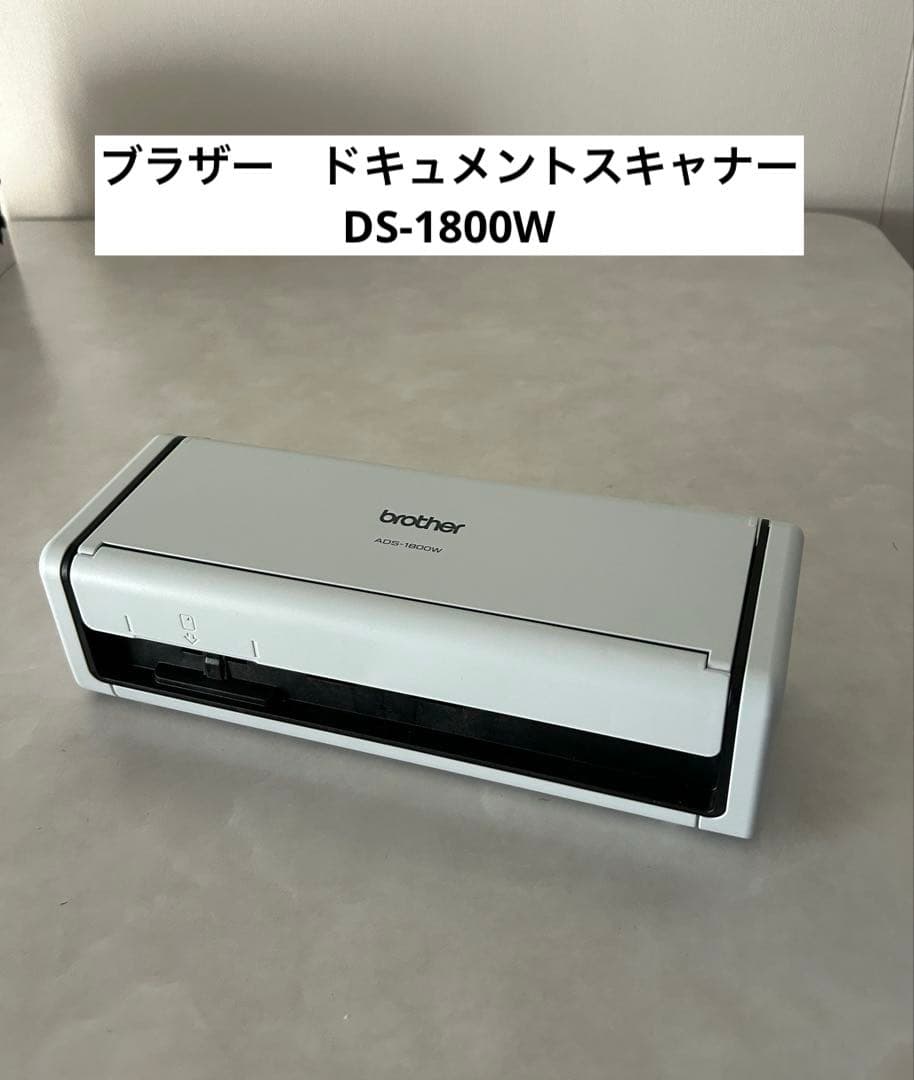 brother ドキュメントスキャナー ホワイト