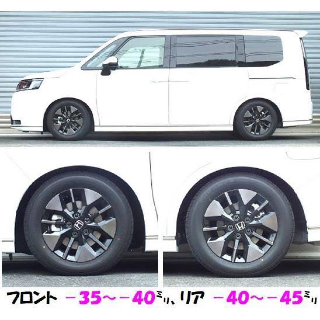 RS★R TI2000 ステップワゴンrp8 送料無料！