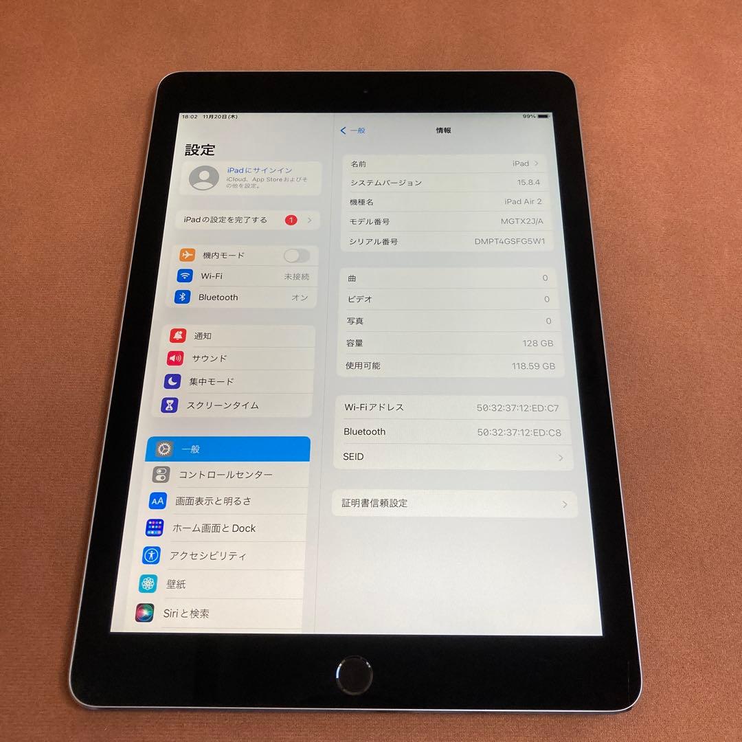 145【早い者勝ち】電池最良好☆iPad Air2 第2世代 128GB☆