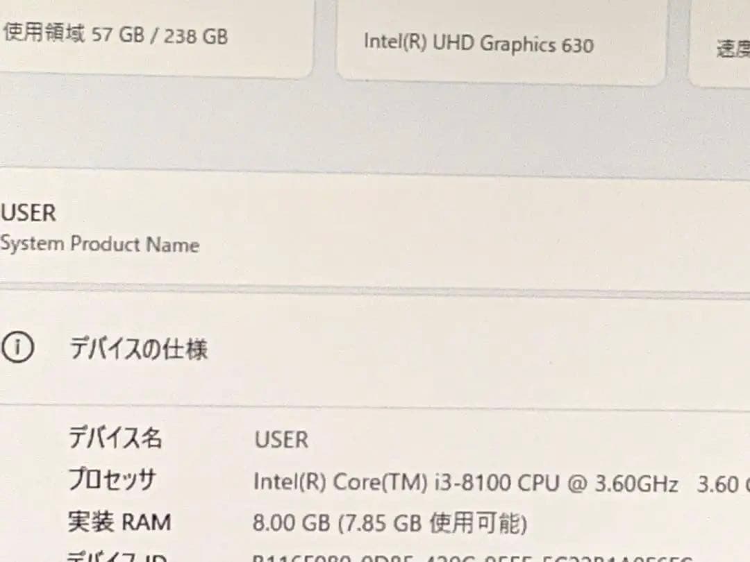 激安！デスクトップパソコン Windows 11 PRO 第８世代インテルCPU