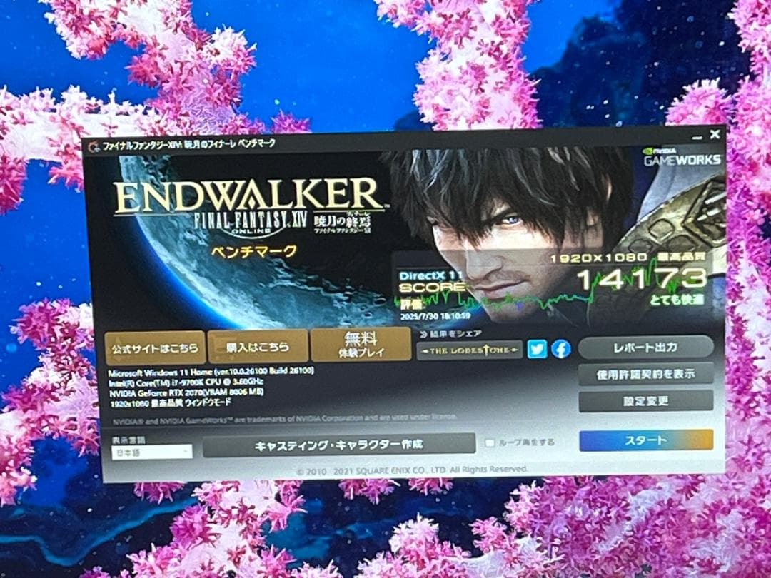 ZOTAC RTX 2070 8GB GDDR6 グラフィックボード