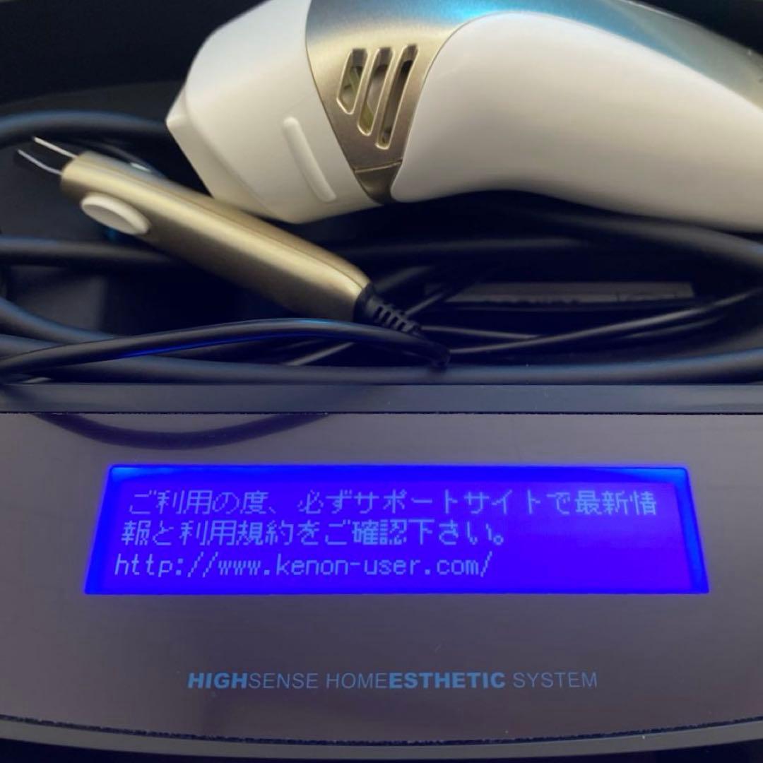 【動作◎】Ke-non 8.4J 眉毛脱毛器 スーパープレミアム付 ケノン