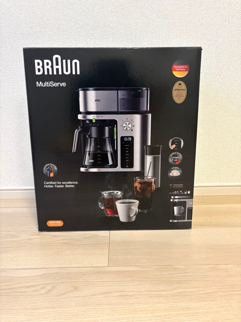 今だけ！20%オフ特別価格！ BRAUN MultiServe コーヒーメーカー