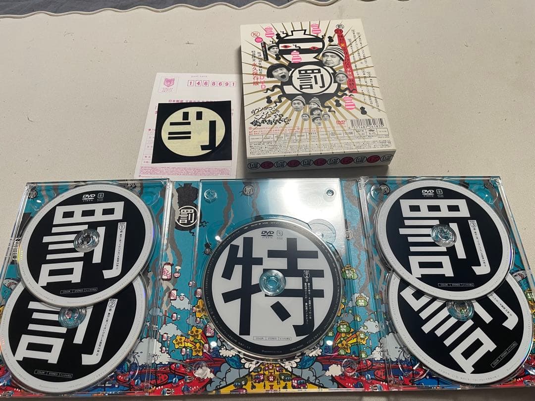 ダウンタウンのガキの使いやあらへんで！！21 笑ってはいけない大脱獄24時DVD