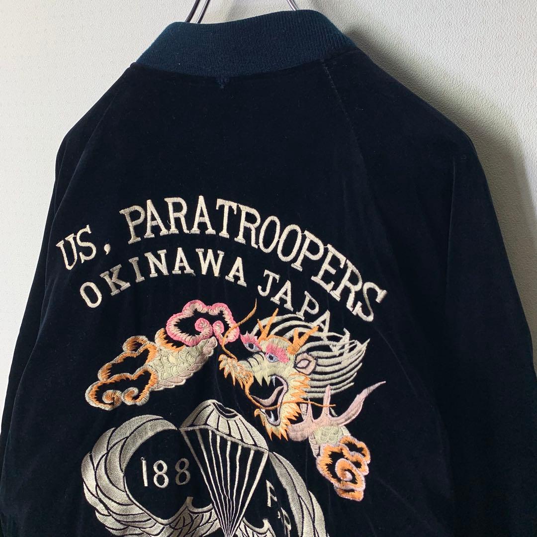 vintage 別珍スカジャン スーベニアジャケット ドラゴン ダークネイビー