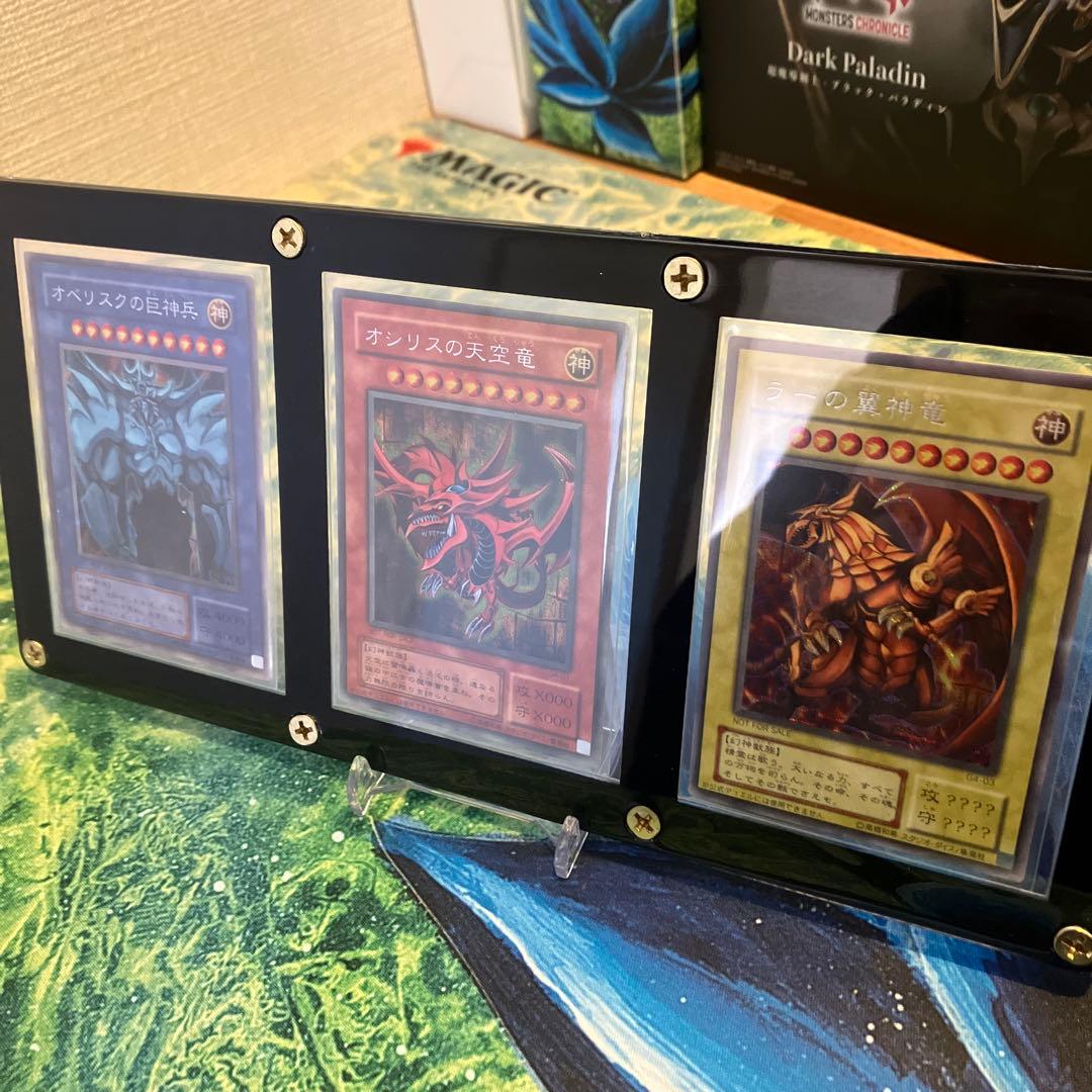ゆ 三幻神 オシリスの天空竜 オベリスクの巨神兵 ラーの翼神竜