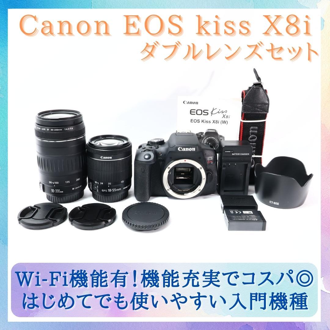 【くわゆか】★Canon EOS kiss X8i★ダブルレンズ 一眼レフ