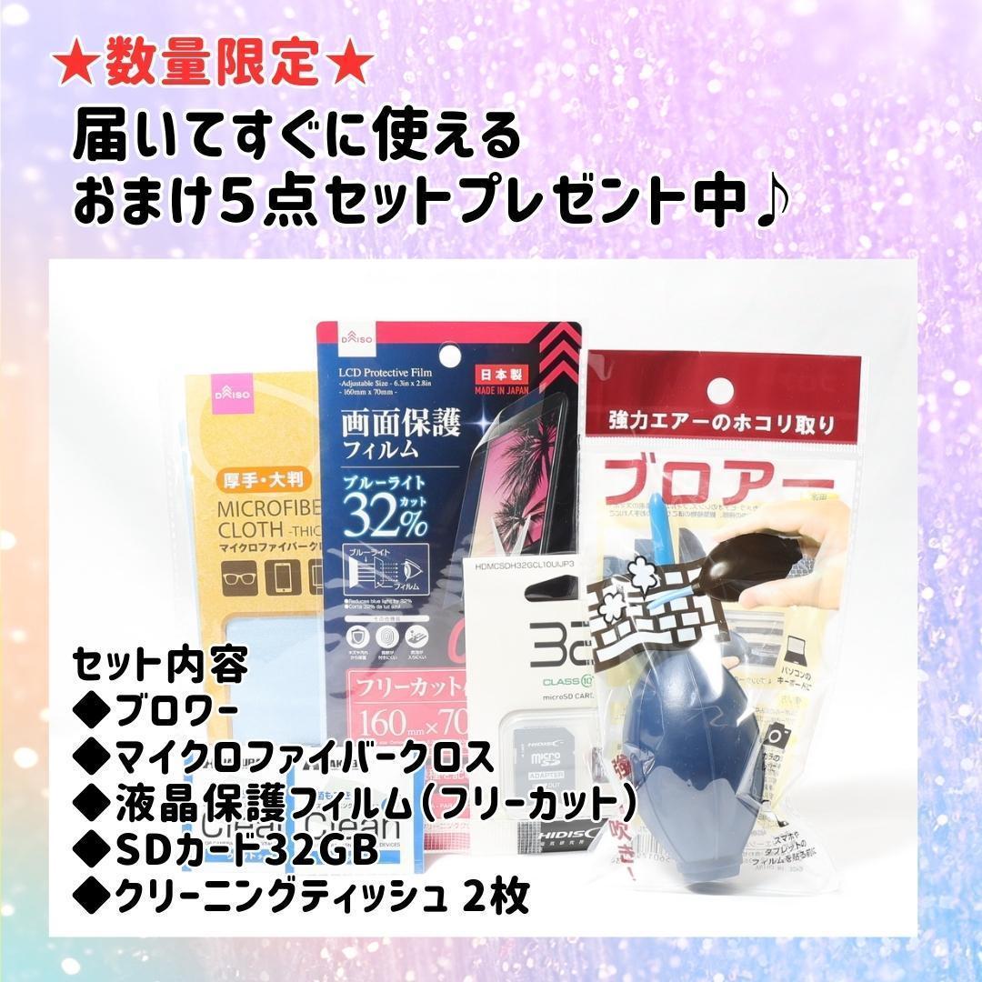 【くわゆか】★Canon EOS kiss X8i★ダブルレンズ 一眼レフ