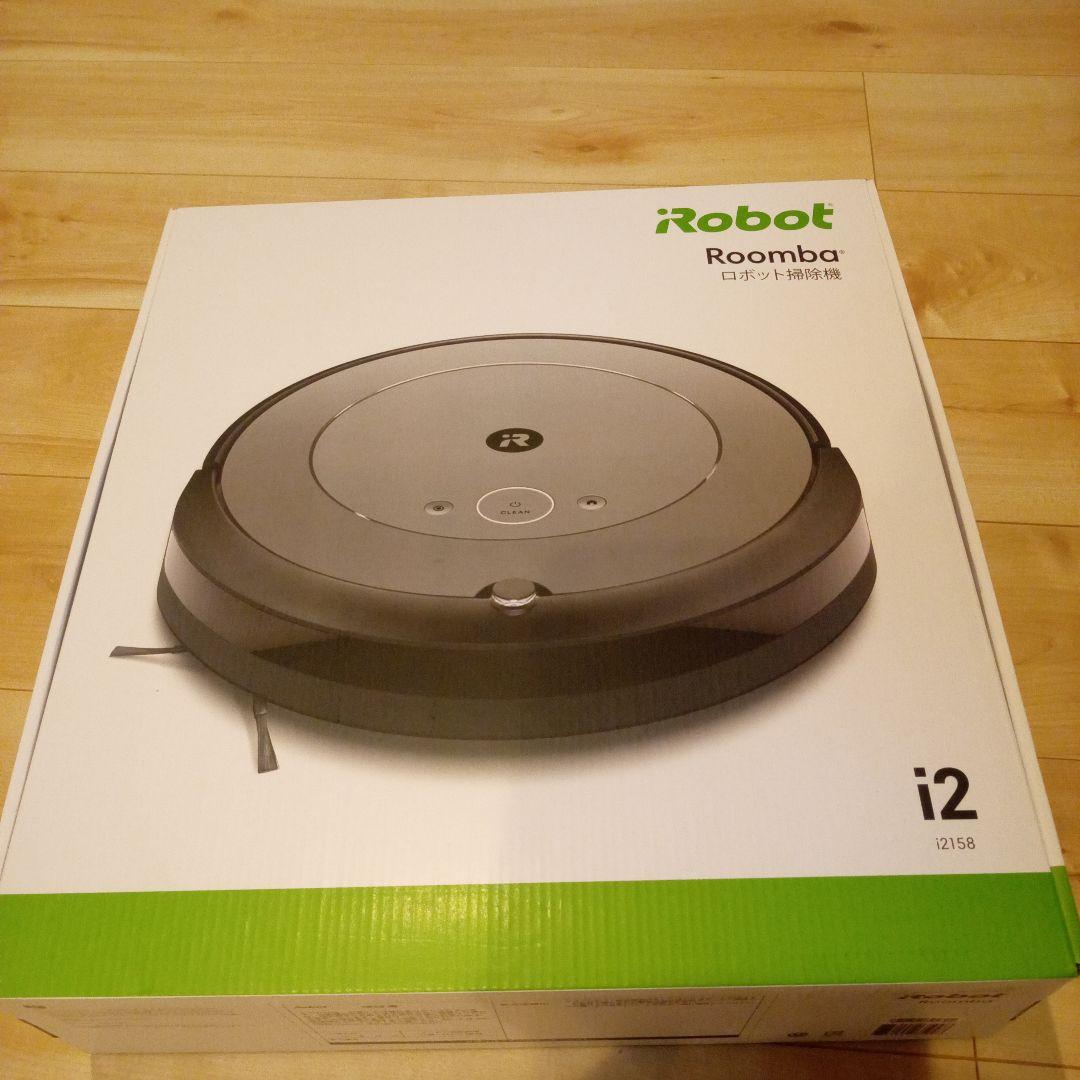 Roomba ロボット掃除機i2