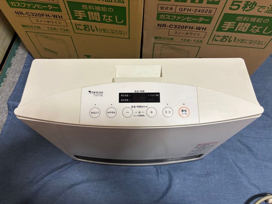 GFH-4003S-W5 ガスファンヒーター ホワイト