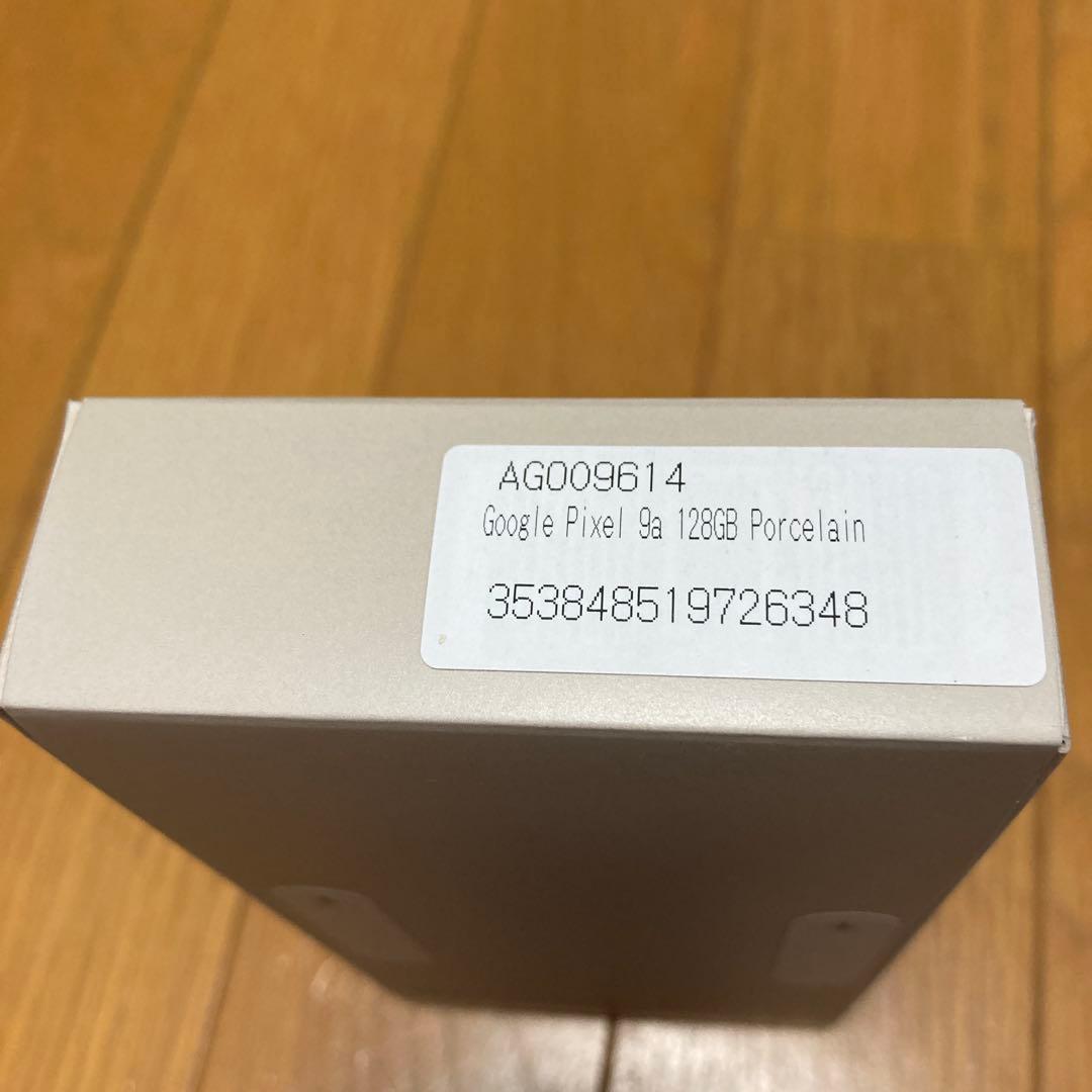 【新品・未開封】Google pixel 9a