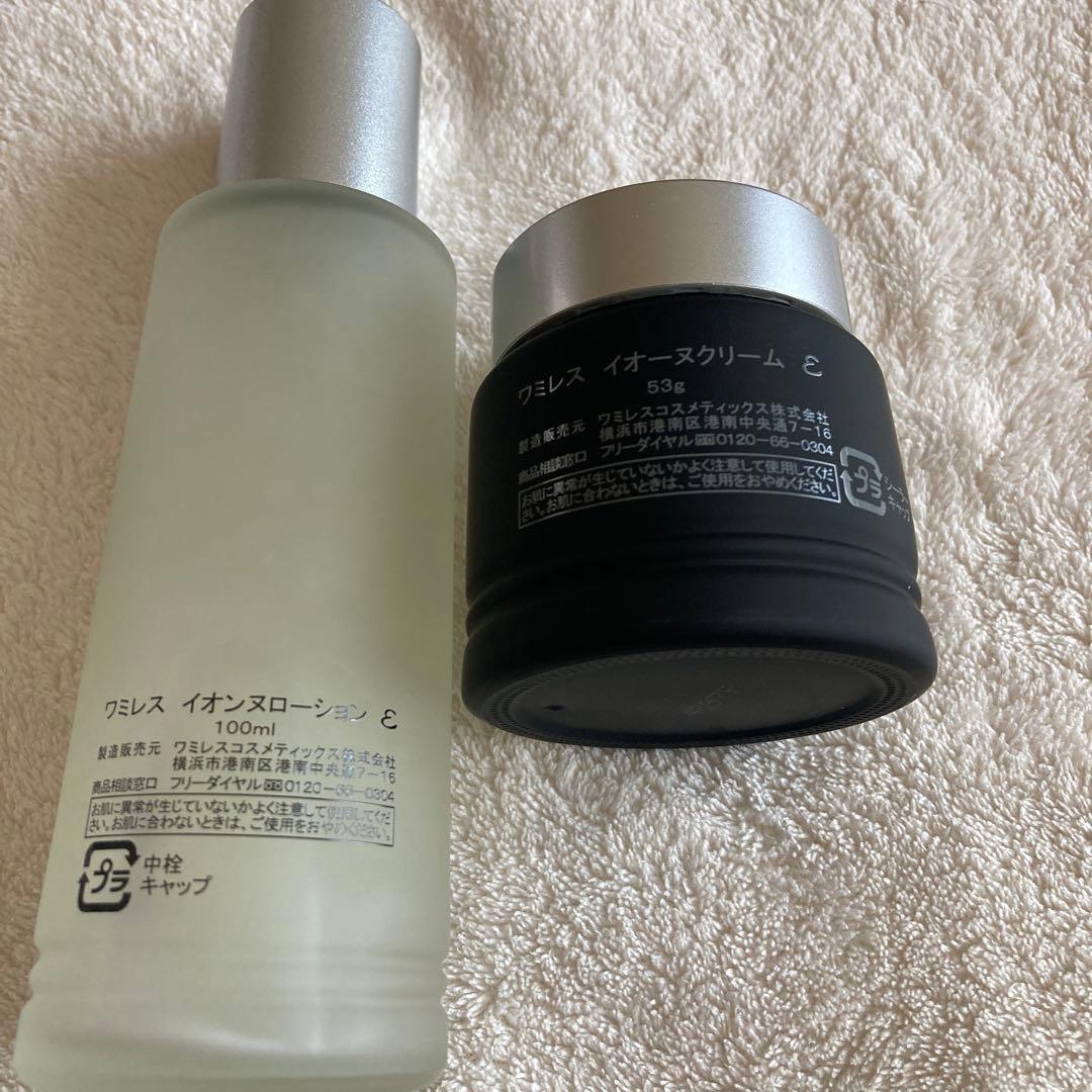 ワミレスイオーヌクリームローションタイムセール専用