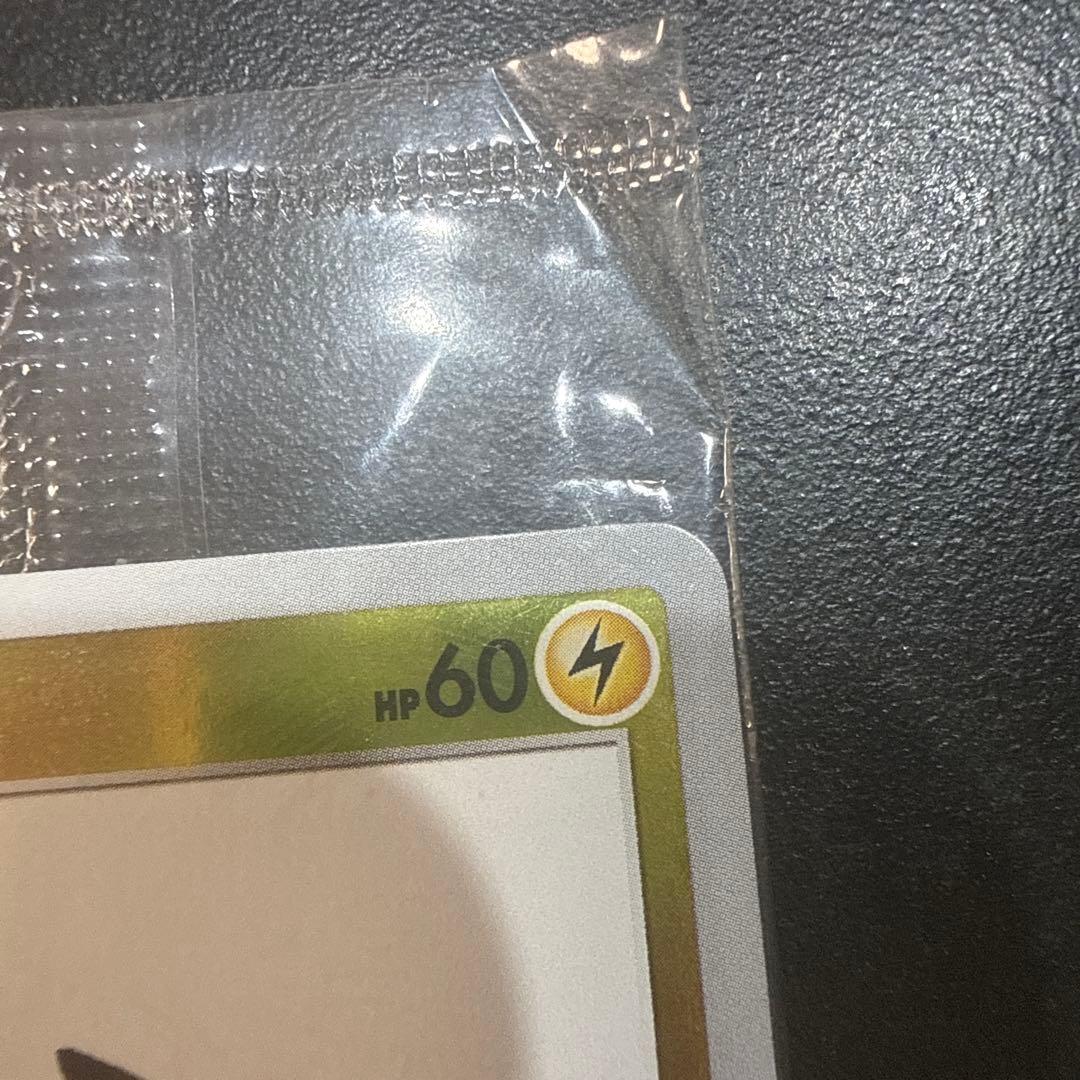 yu nagabaピカチュウ プロモ