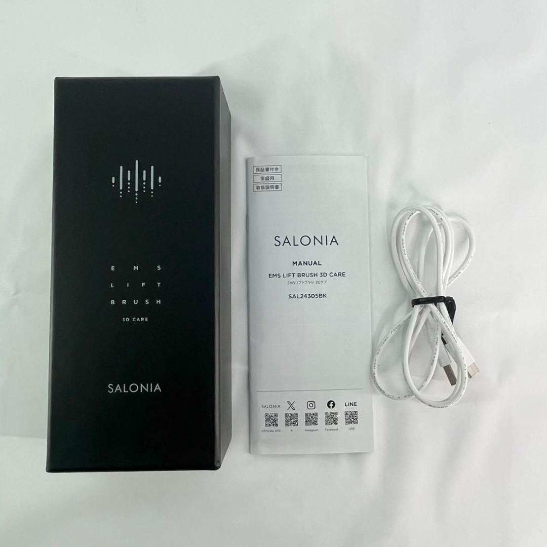 【美品】SALONIA サロニア EMS リフトブラシ SAL24305BK