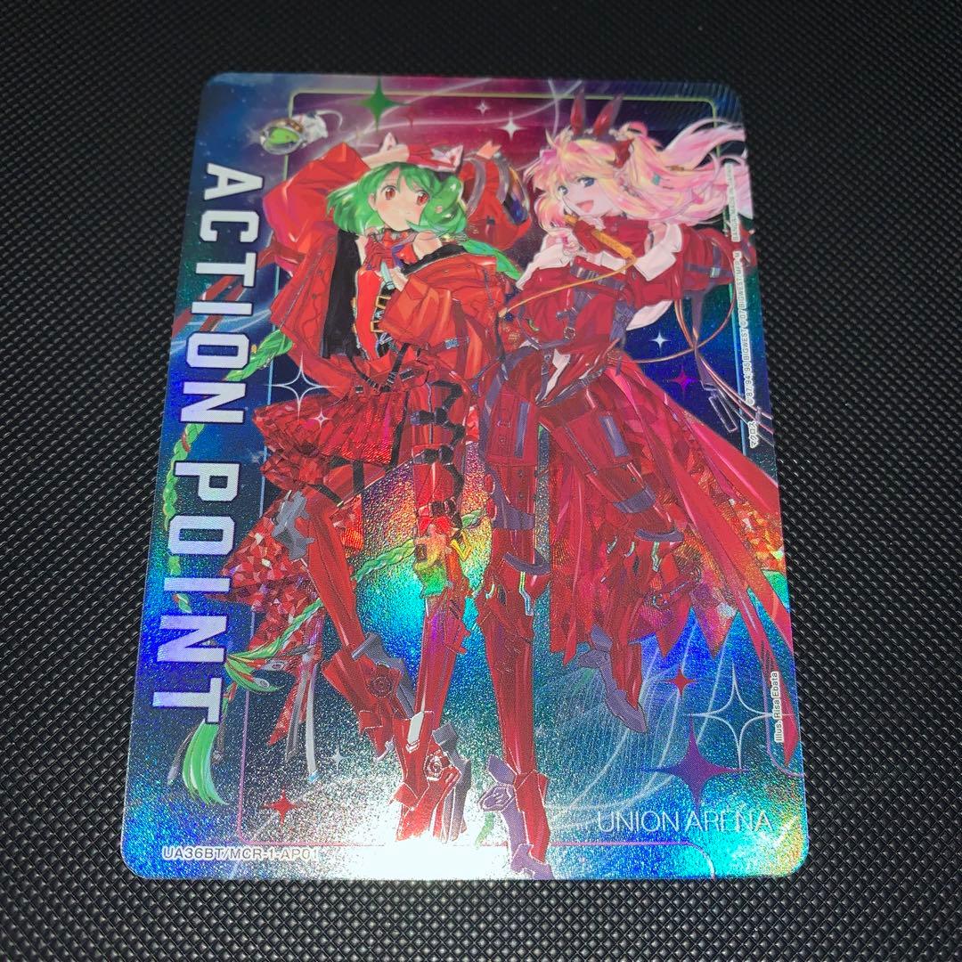 ユニオンアリーナ マクロス アクションポイント AP01 シェリル ランカ