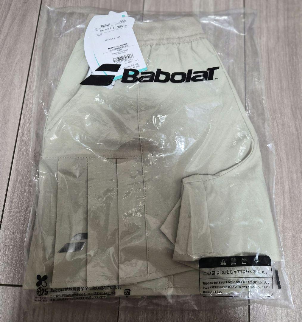 【新品】Babolat 25AW テニスキュロットベージュ L