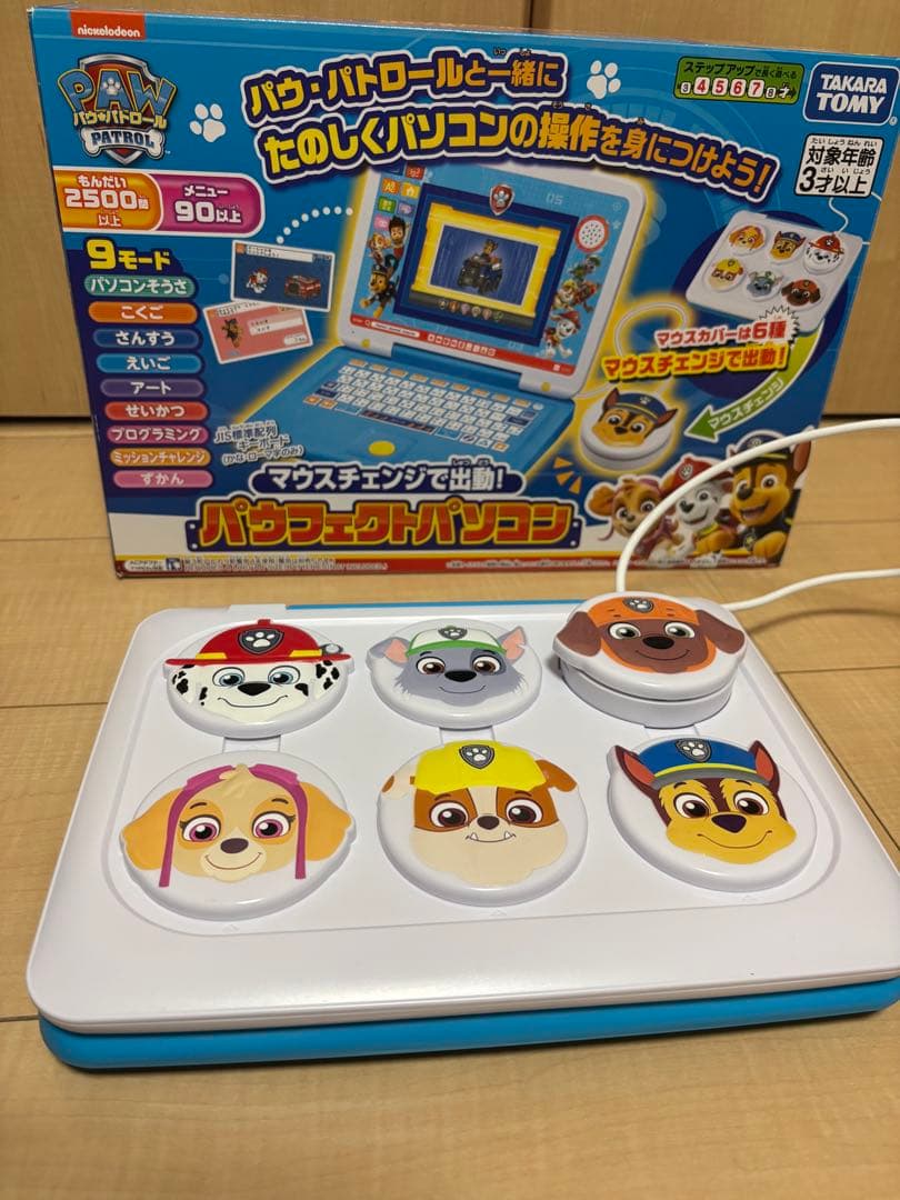 タカラトミー パウ・パトロール パソコン