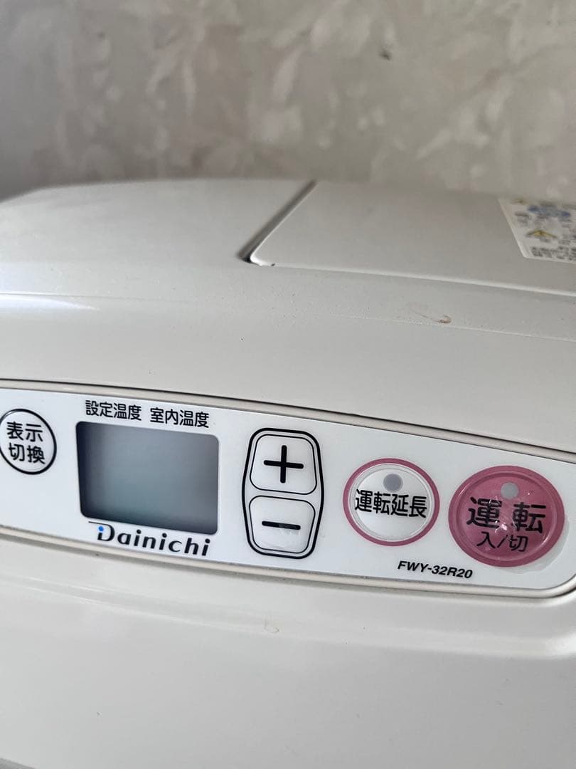 ダイニチブルーヒーター FWY-32R20(W)2020年製