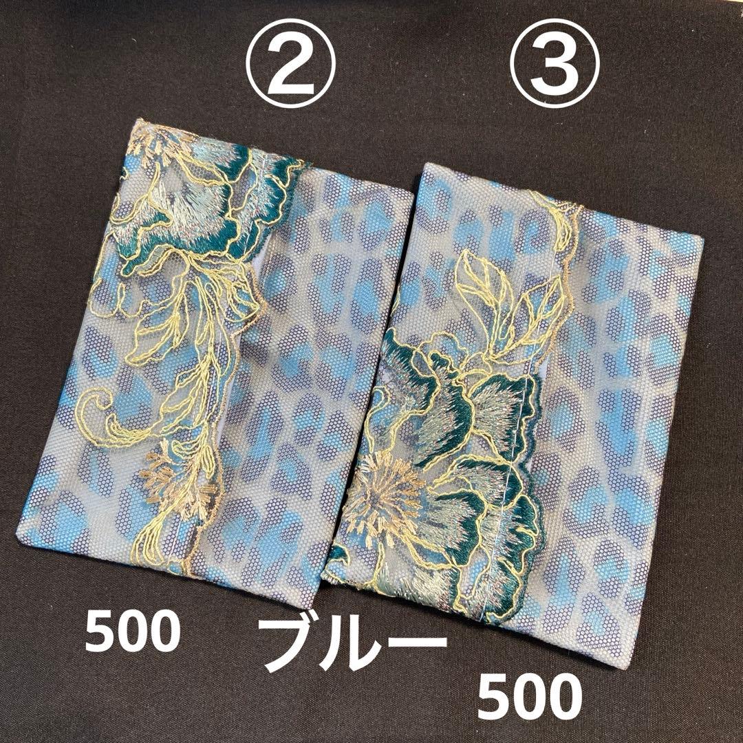 ②さおりん様ポケットティッシュケース