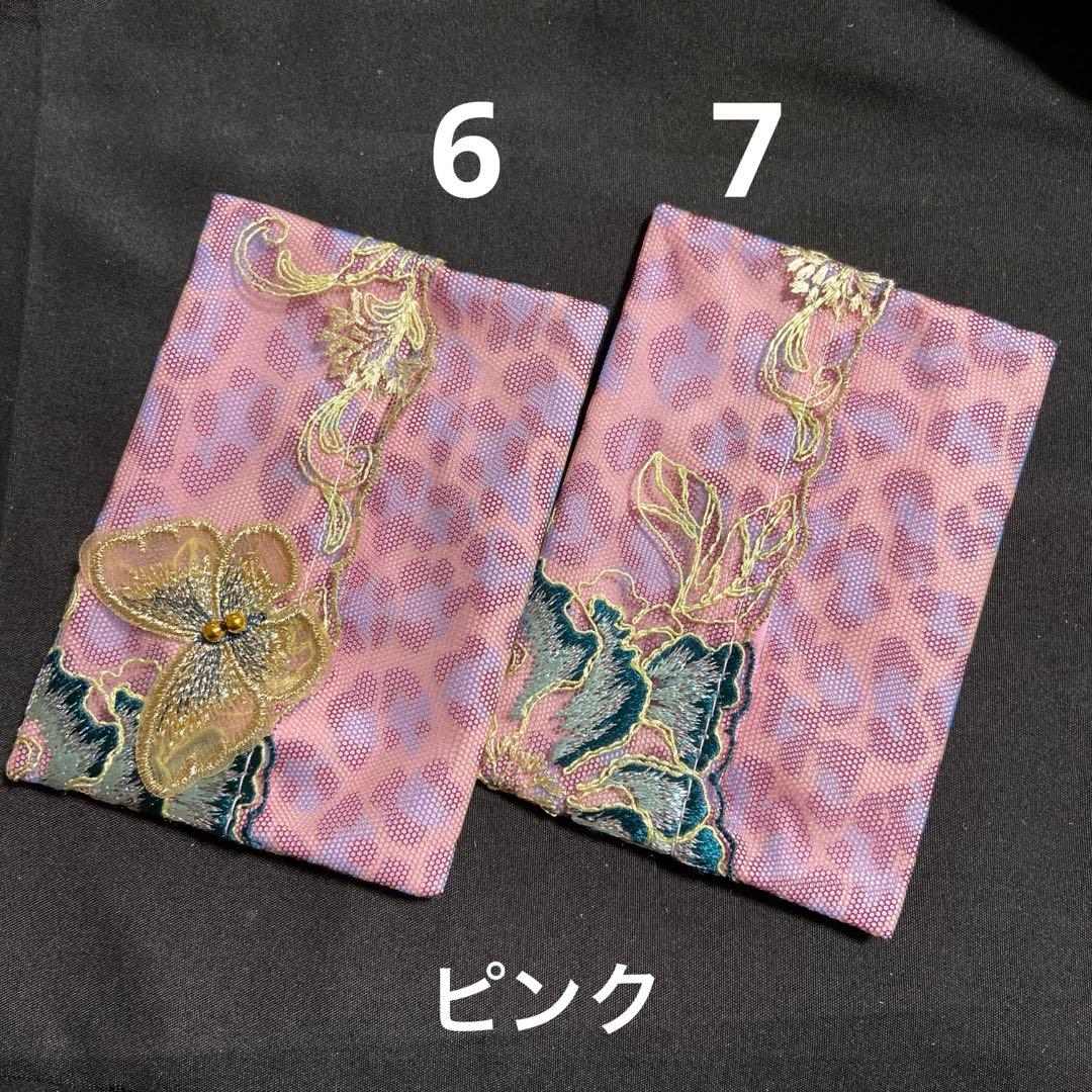 ②さおりん様ポケットティッシュケース