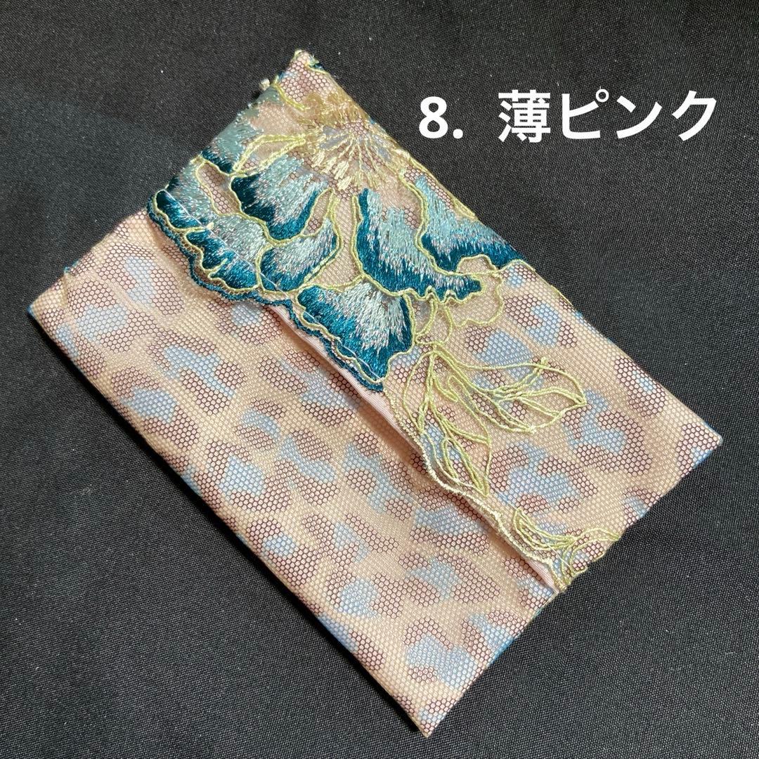 ②さおりん様ポケットティッシュケース