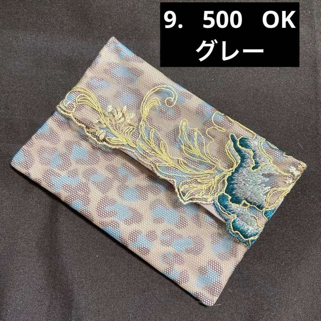 ②さおりん様ポケットティッシュケース