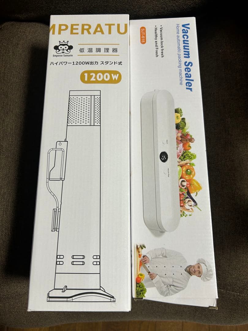 低温調理器　真空パック機　セット　即納