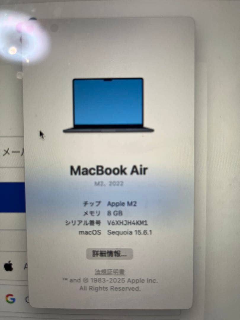 MacBookAirM2 13インチ2022 512GB【キーボード凹み動作可】