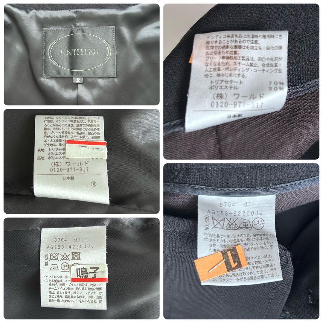 アンタイトル パンツスーツ トリアセテート ブラック 通年