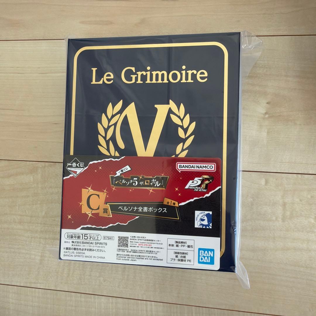 ペルソナ5 ザ・ロイヤル 一番くじ A賞 ラストワン賞 c賞