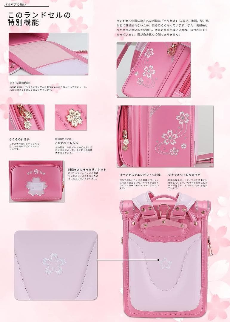 ⭐️新品⭐️ランドセル 女の子 ピンク パール ワンタッチロック 軽量 28