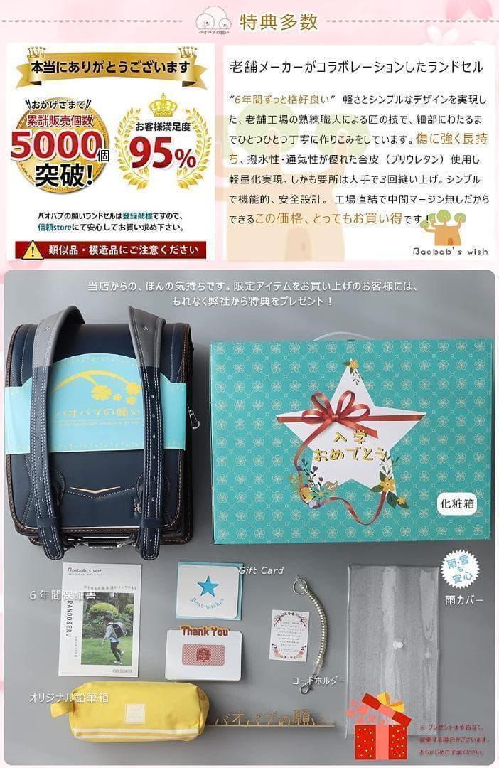 ⭐️新品⭐️ランドセル 女の子 ピンク パール ワンタッチロック 軽量 28